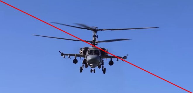 Бердянское направление. Морпехи сбили джавелином ударный вертолет россиян Ка-52 Аллигатор - Фото